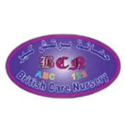 British Care Nursery - Ras Al Khaimah