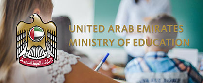 The ministry of education announces the final exams schedule