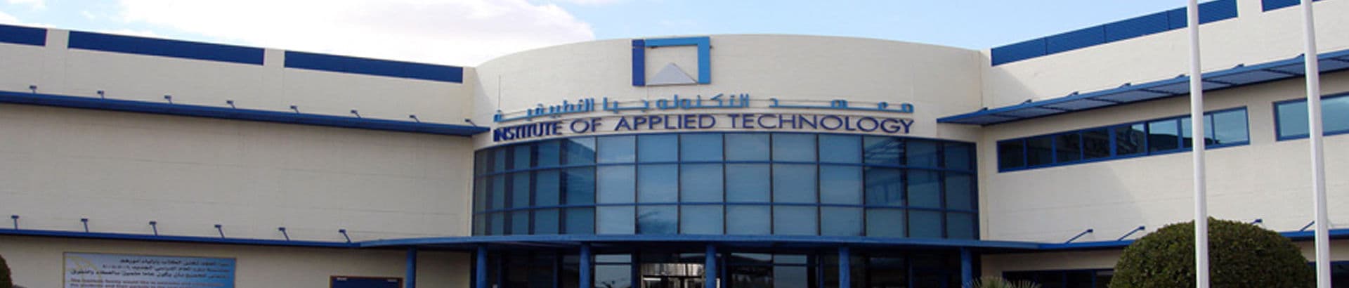 Institute of Applied Technology RAK 