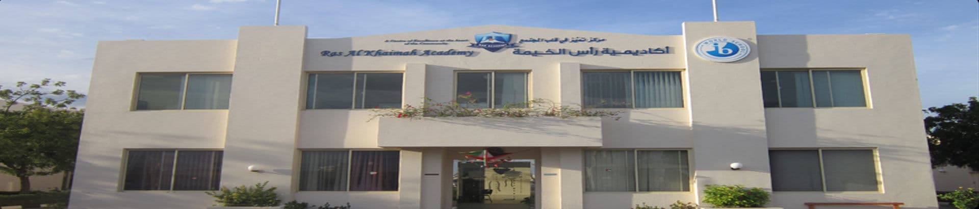 RAK Academy British Curriculum School 