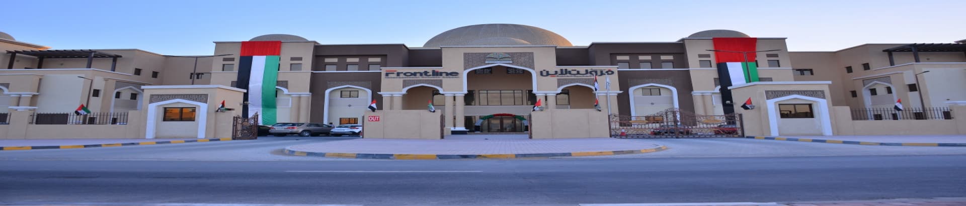 Frontline International Private School