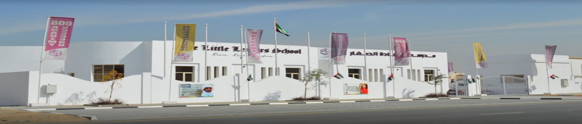 The Little Leaders School, Ajman