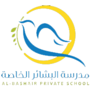 Al Bashair Private School logo