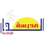 Al Dar Private School logo