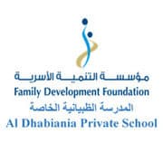 Al Dhabiania Private School logo