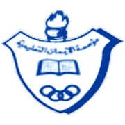 Al Eman Private School logo