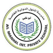 Al Mahnal International Private School logo