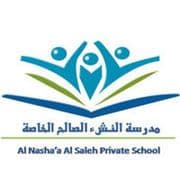 Al Nash'e Assaleh Private School logo