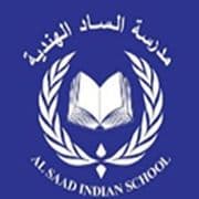 Al Saad Indian Private School logo