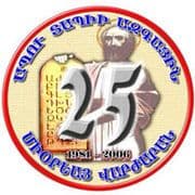 Armenian School of Abu Dhabi logo