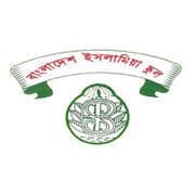 Bangladesh Islamia School RAK  logo