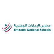 Emirates National Schools - Manhal logo