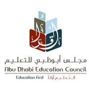 Ibn Khaldoun Islamic Private School logo