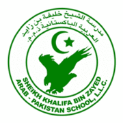 Sheikh Khalifa Bin Zayed Arab Pakistani School logo