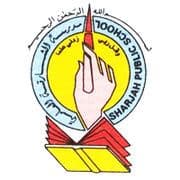 Sharjah Public School logo