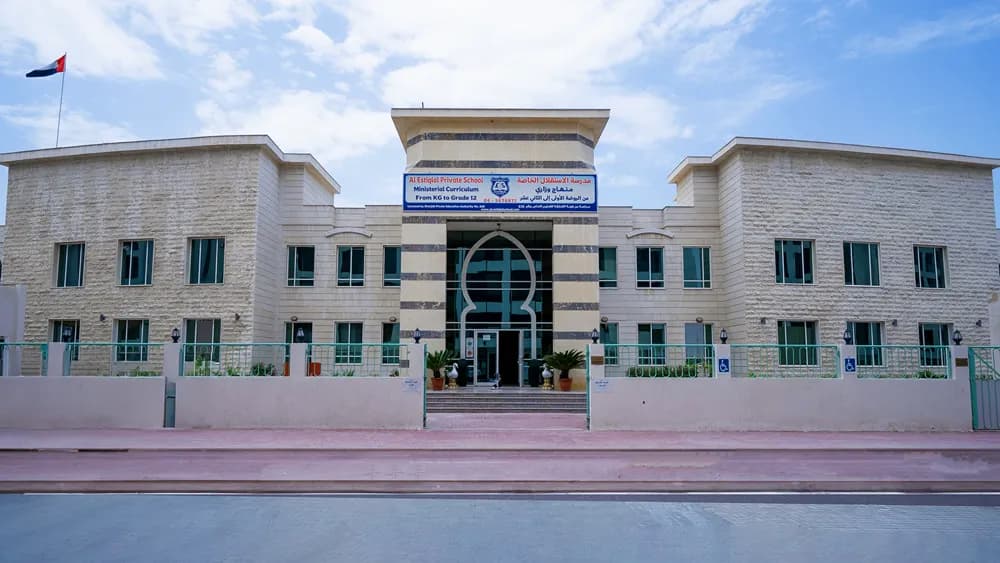 مدرسة الاستقلال الخاصة - فرع مويلح