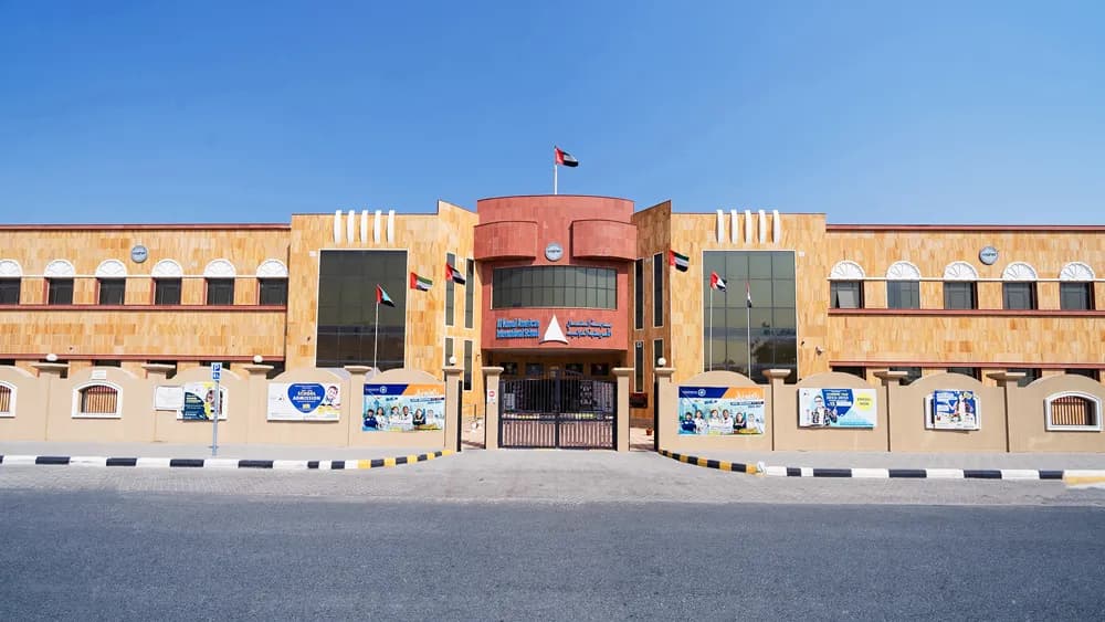 مدرسة الكمال الأمريكية الخاصة الدولية - فرع الرمثا