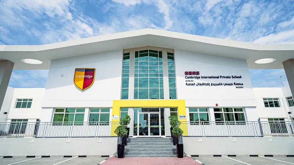 Gems Cambridge International Private School branch Sharjah - Muwailih