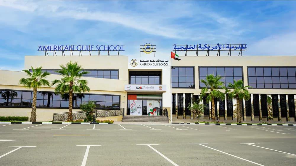 American Gulf School - branch Al Rahmaniyah 6