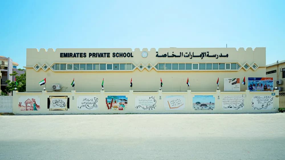 Emirates Private School branch Sharjah - Al Manakh
