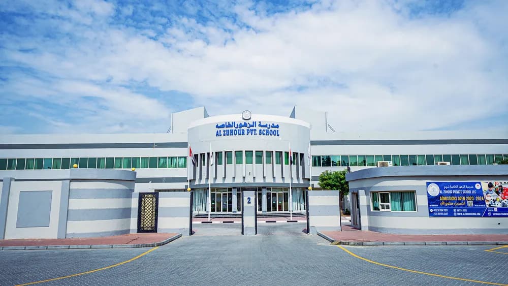 Al Zehour Private School - branch Muwailih