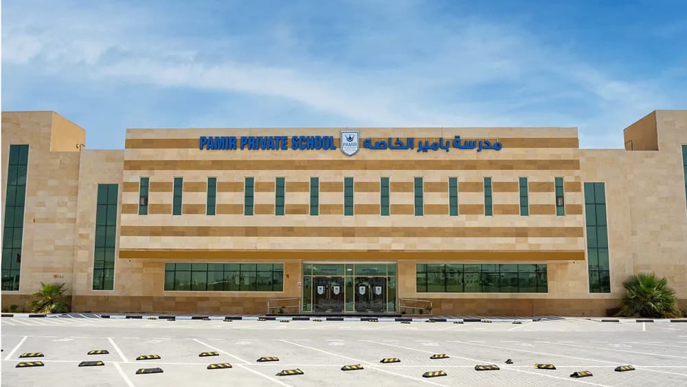 Pamir Private School
