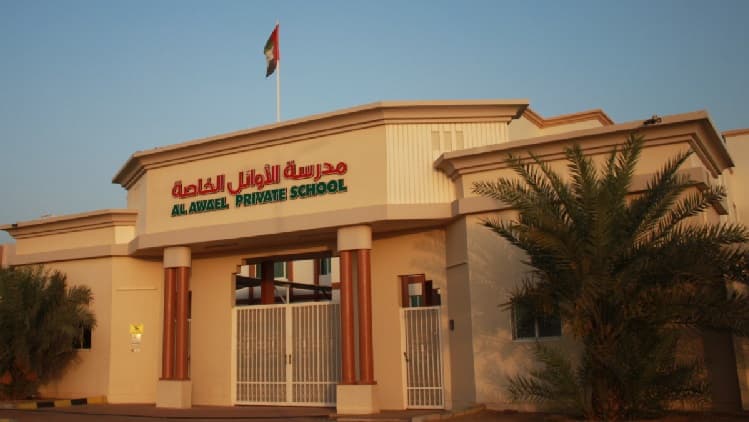 Al Awael Private School