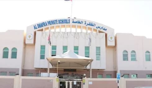 Al Dhafra Private Schools - Muwaiji