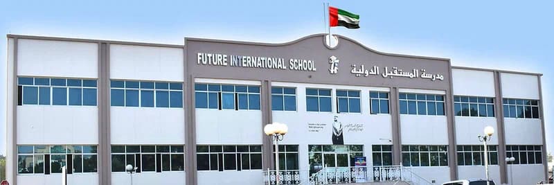 Al Mustaqbal International Private School