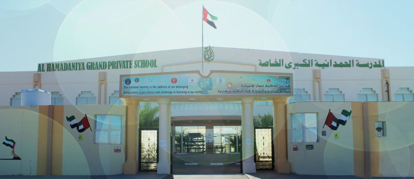 Alhamdaniya Grand Private School