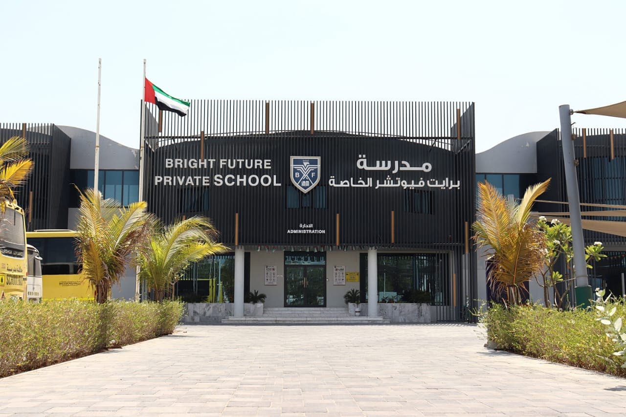 Bright Future Private School Branch Ajman