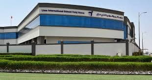 Liwa International School - Al Ain - Falaj Hazza'