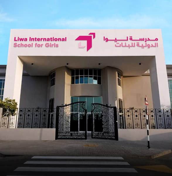 Liwa International School For Girls - Al Ain - Al Bateen