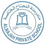 Al Najah Private School logo