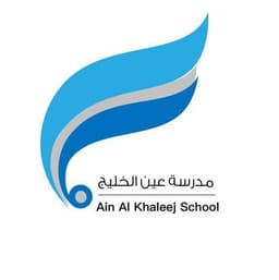 Ain Al Khaleej Private School logo
