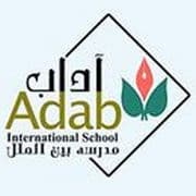 Al Adab Iranian Private School for Boys logo