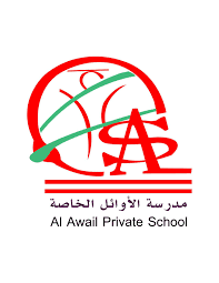 Al Awael Private School logo