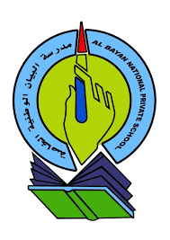 مدرسة البيان الوطنية - فرع الحزانة logo