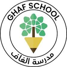 مدرسة الغاف الخاصة logo