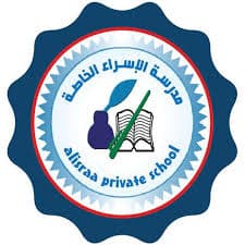 Al Israa Private School logo