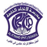 Al Ittihad National Private School - Falaj Hazza logo