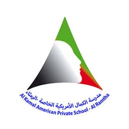 مدرسة الكمال الأمريكية الخاصة الدولية - فرع الرمثا logo