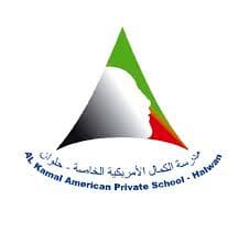 مدرسة الكمال الأمريكية الخاصة الدولية - فرع حلوان logo