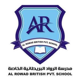 Al Rowad British Private school logo