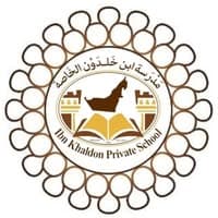 Bin Khaldun Private School branch Sharjah - Al Azra logo