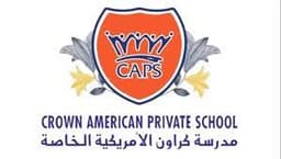 مدرسة كراون الأمريكية الخاصة logo