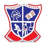Emirates National School branch Sharjah Al Nakheelat logo
