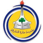 Manarat Al Sharjah Private School logo