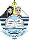 National Charity School Primary ( for Boys ) Dubai - Abu Hail logo