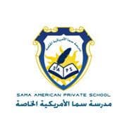 Sama American Private School logo